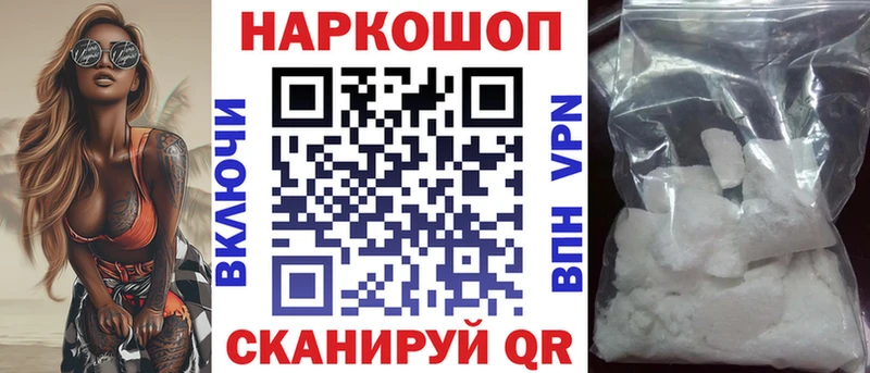 Виды наркотиков купить Сурск СОЛЬ  Мефедрон  Марихуана 