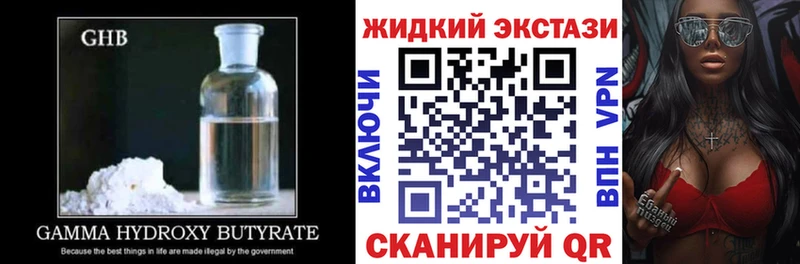купить  сайты  Сурск  БУТИРАТ BDO 33% 