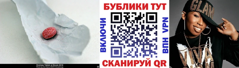 Экстази таблы  как найти закладки  Сурск 