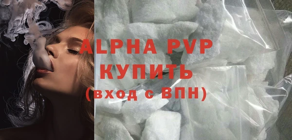 метадон Арсеньев