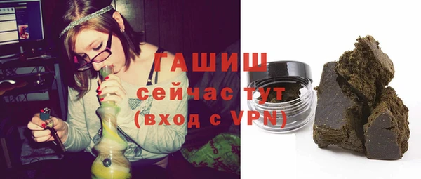 метадон Арсеньев