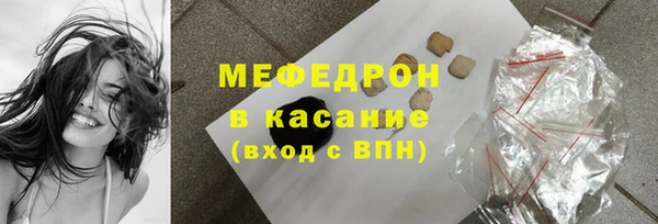 мет Армянск