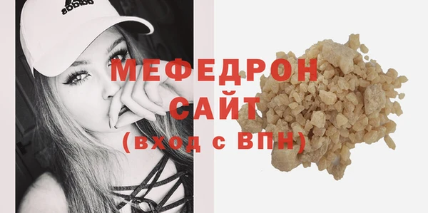 мет Армянск