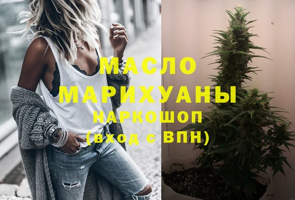 метадон Арсеньев