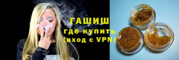 метадон Арсеньев