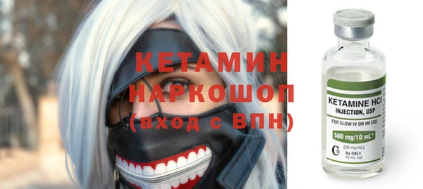 мет Армянск