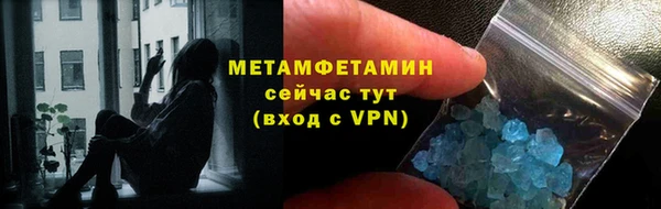 метадон Арсеньев