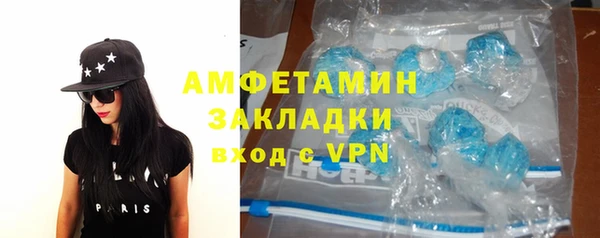 метадон Арсеньев