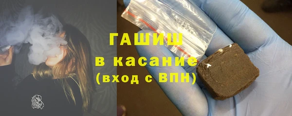 мет Армянск
