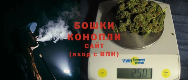 мет Армянск
