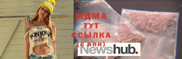 метадон Арсеньев