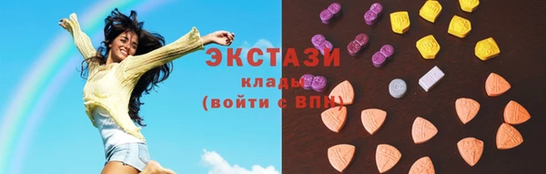 мет Армянск
