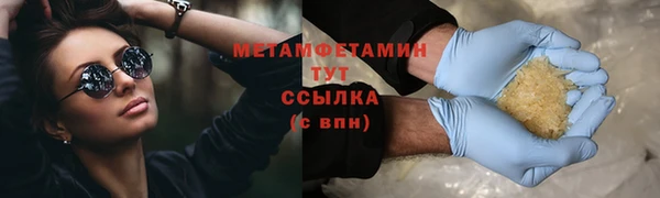 метадон Арсеньев