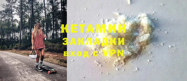 мет Армянск