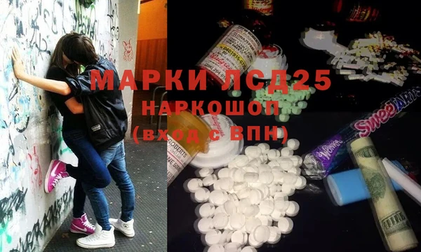 наркотики Аркадак