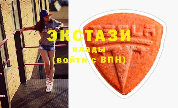 мет Армянск