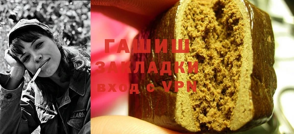 наркотики Аркадак