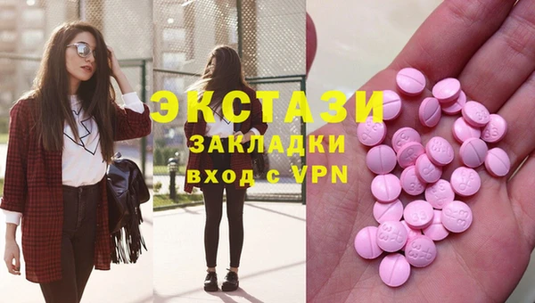 мет Армянск