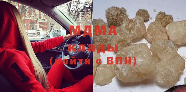 наркотики Аркадак