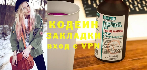 мет Армянск