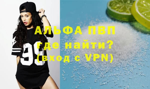мет Армянск