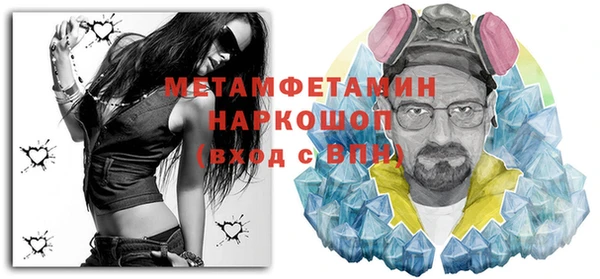 мет Армянск
