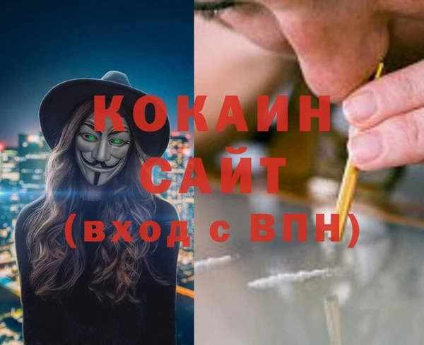 метадон Арсеньев