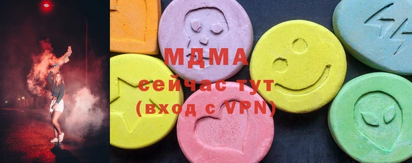 мет Армянск