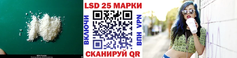 LSD-25 экстази ecstasy Сурск