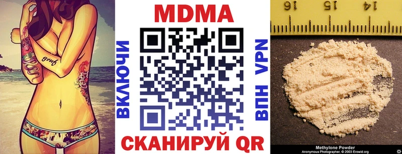MDMA кристаллы закладки Сурск