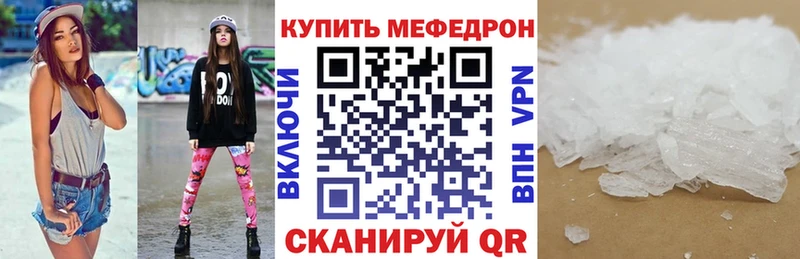 Мефедрон 4 MMC Сурск