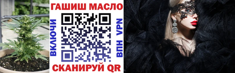 МЕГА зеркало  Сурск  darknet официальный сайт  цена   ТГК THC oil 