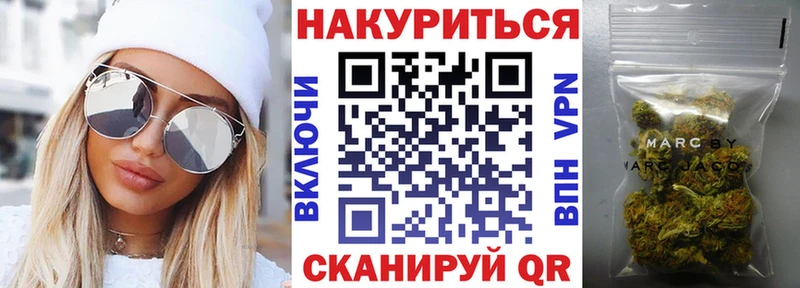 блэк спрут tor  Сурск  Бошки Шишки White Widow 